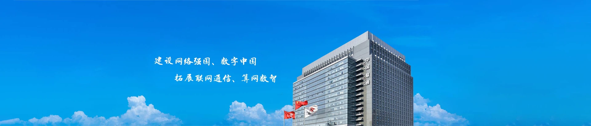 银州区联通宽带